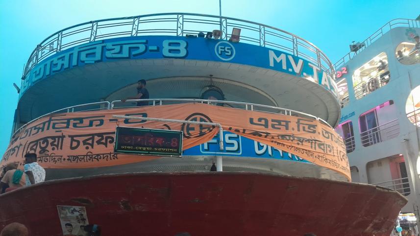 Sadarghat launch accident