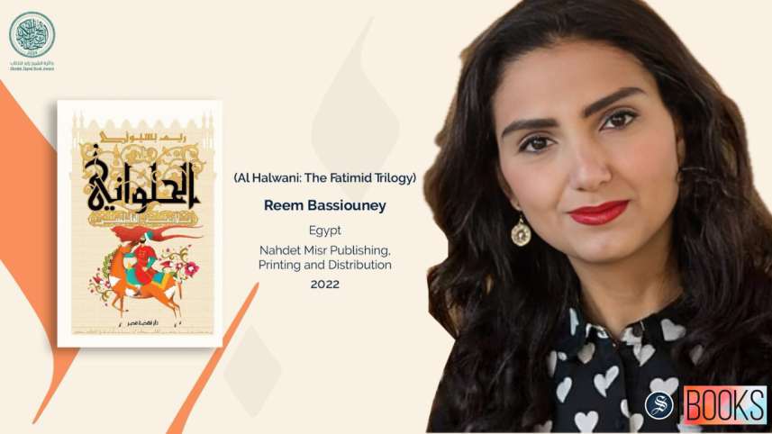 Reem Bassiouney interview