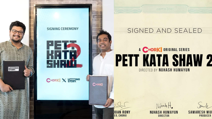 Pett Kata Shaw 2.png