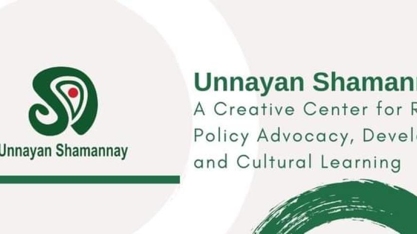 unnayan shamannay's analysis of proposed budget