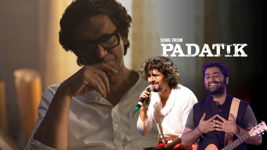 Padatik, Chanchal, Arijit, Sonu