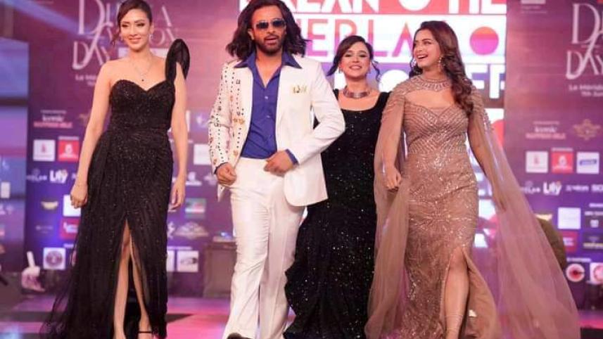 Dhaka Fashion Day 2024.jpg