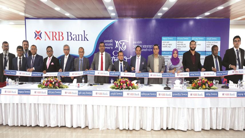 NRB Bank 