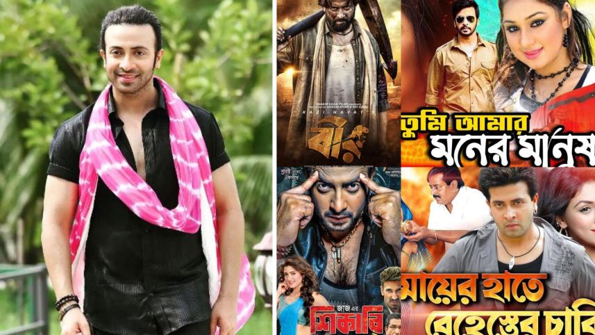 Shakib Week movies on Deepto.jpg