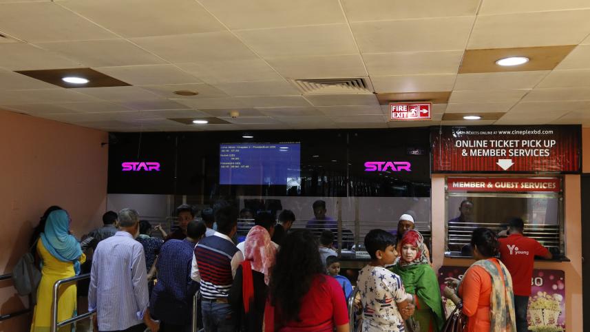 Star Cineplex.jpg