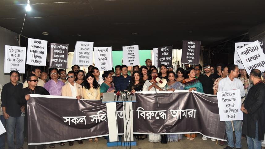 Artistes unite to protest violence against Bangladesh Television.jpg
