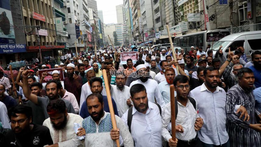 islami_bank_protest.jpg