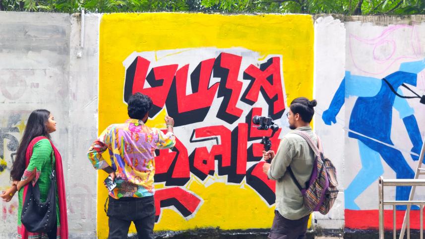 Graffiti and murals: The new language of freedom in Dhaka