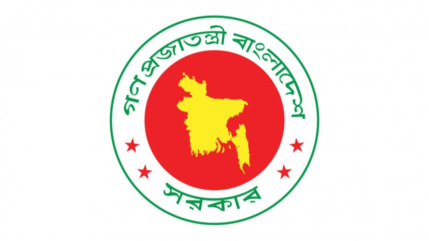 Eid holidays in Bangladesh 2025