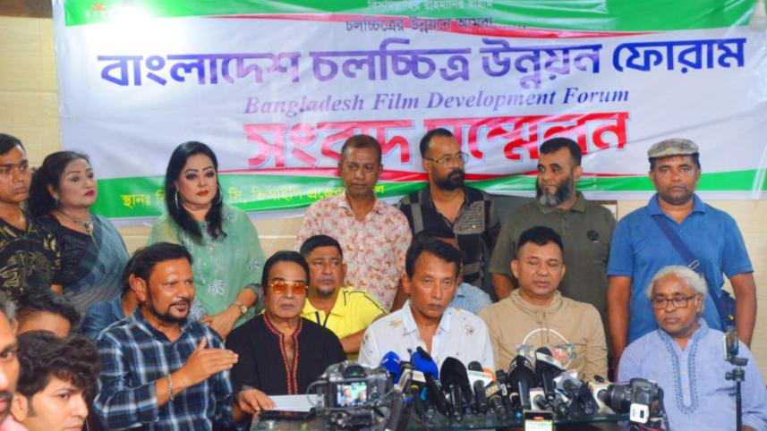 Film Development Corporation presents bold new 21-point agenda.jpg