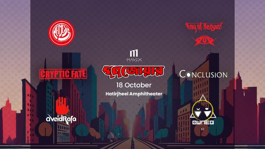 Three major concerts to light up Dhaka tonight.jpg