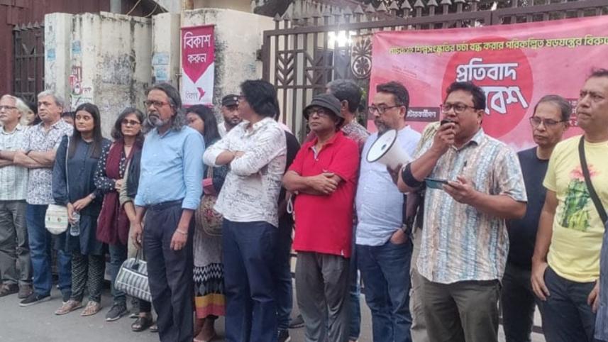 Nityapurana play halted,.jpg