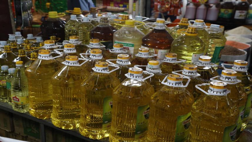 Edible Oil