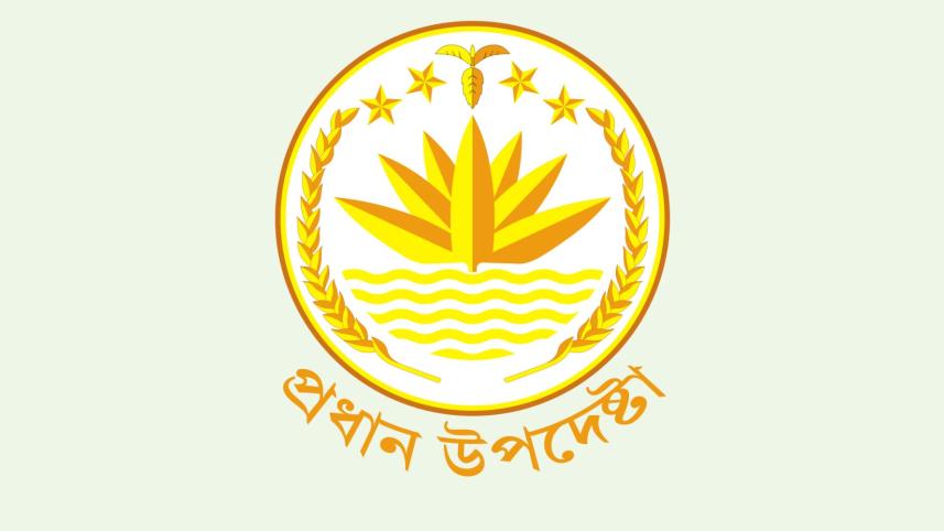 Chief Adviser seal.jpg