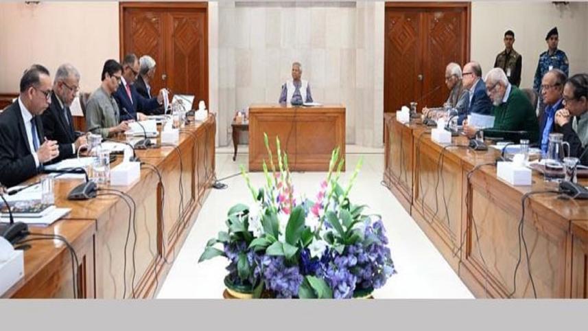 Yunus orders action against bank looters