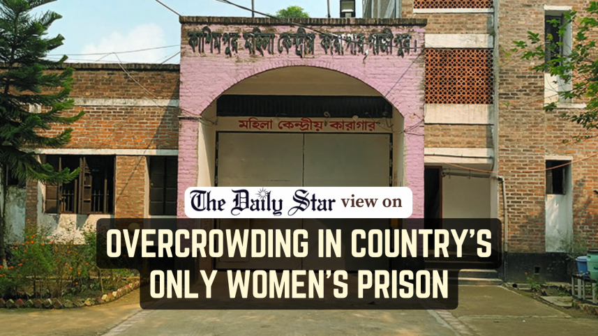 Overcrowding in Bangladesh's Only Women's Prison