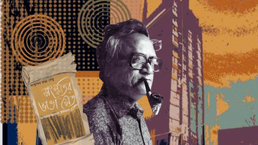 Akhteruzzaman Elias visual.png