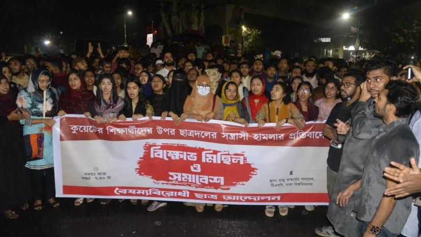 KUET campus violence