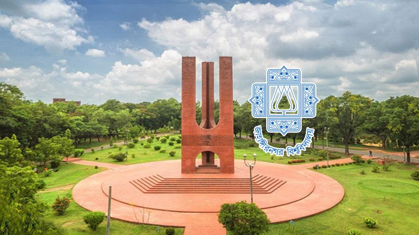 jahangirnagar_university.jpg