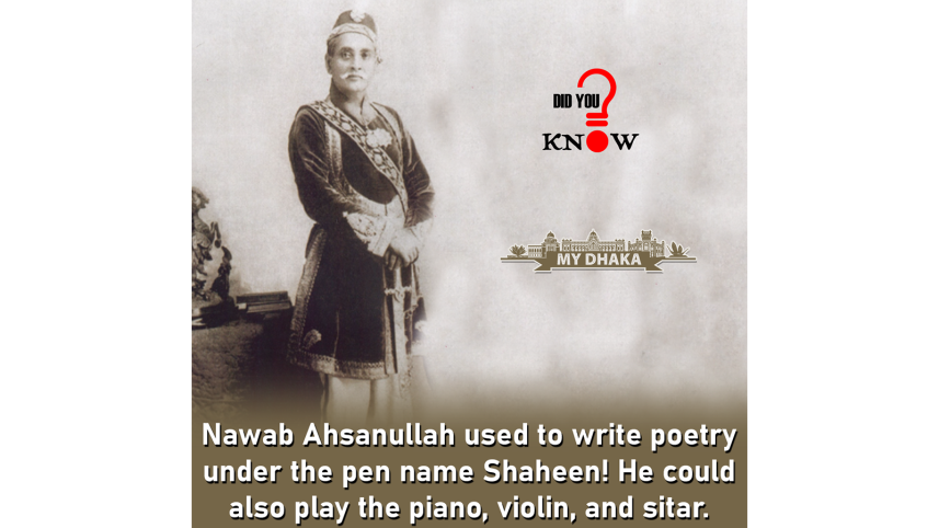 the_daily_star_dhaka_nawab_ahsanullah_shaheen_i.png
