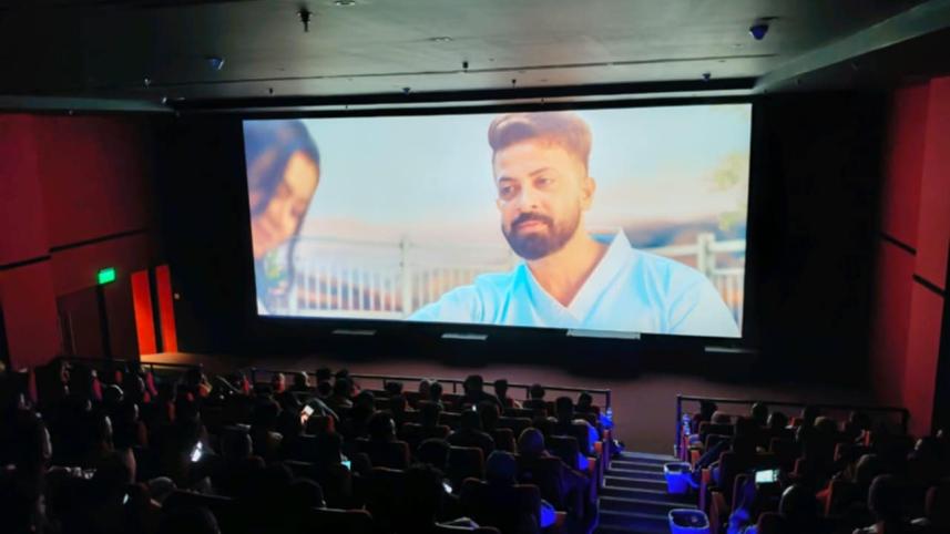 Grand Sylhet Cineplex. jpg