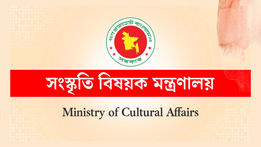 Ministry of Cultural Affairs.png