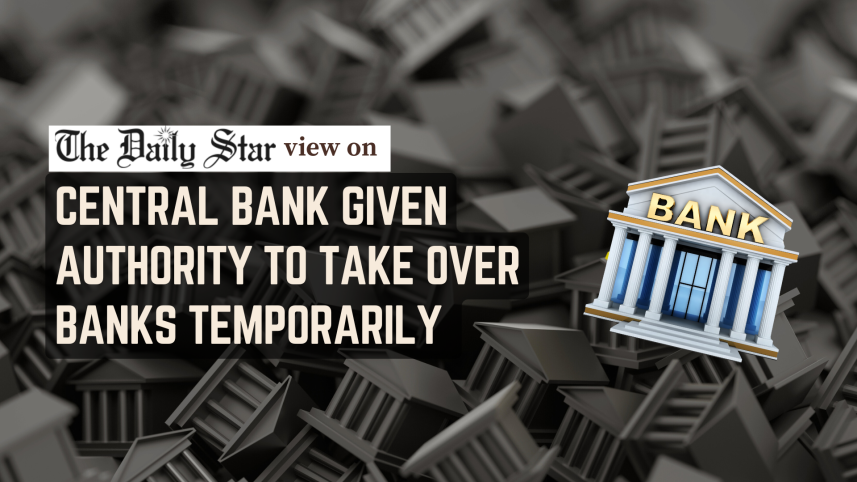The need to empower Bangladesh Bank has been overdue