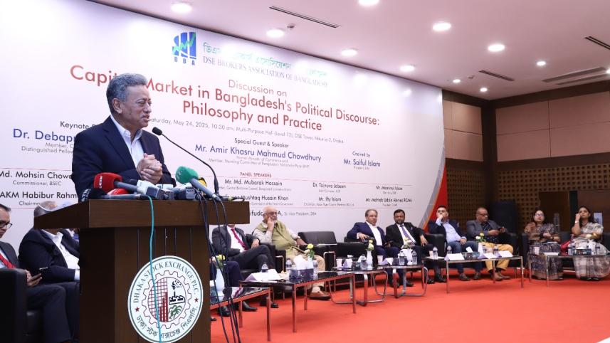 dse_brokers_association_of_bangladesh.jpg