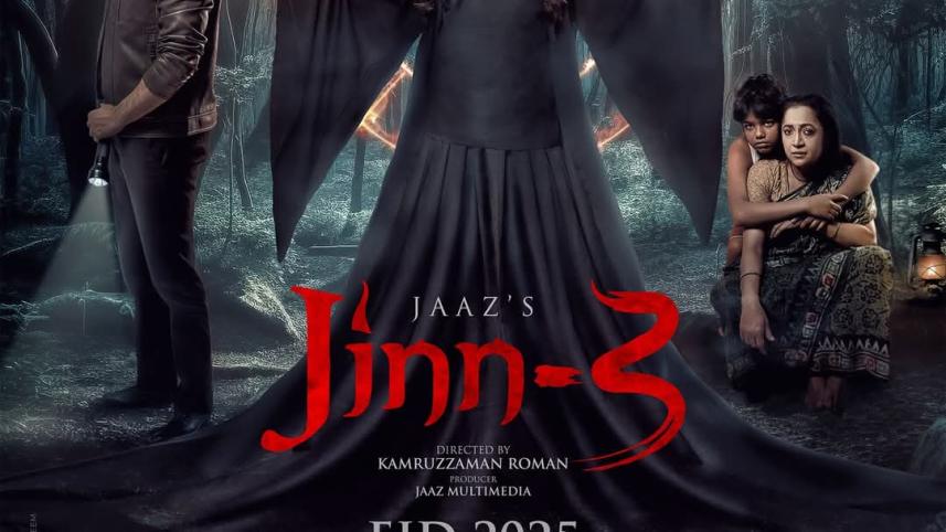 Jinn 3