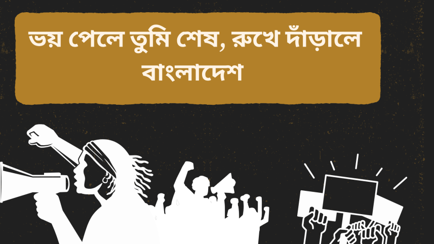 bhoy   How a country fought back with slogans