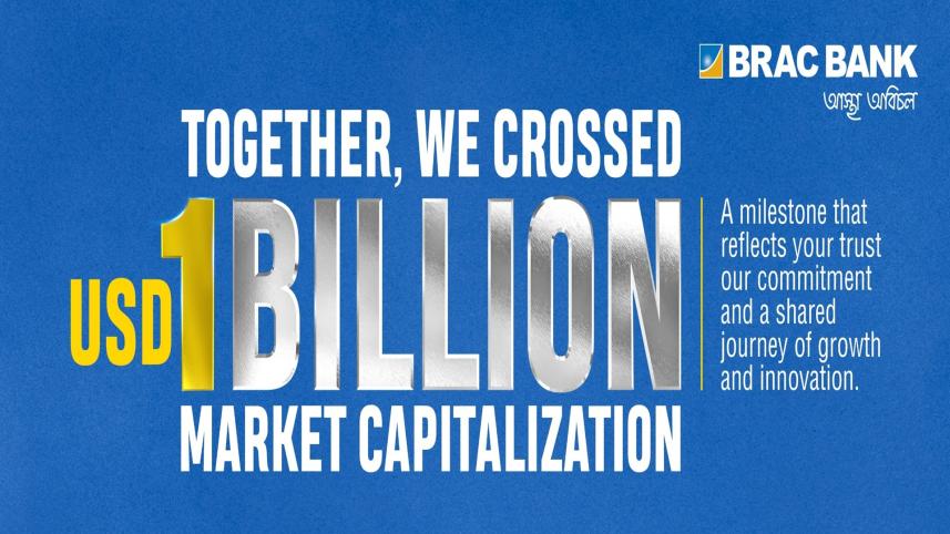 brac bank 1 billion.jpg