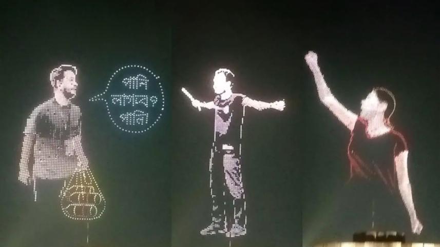 BTV airs special programmes commemorating July Uprising .jpg