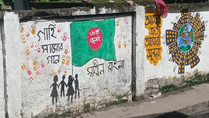 Kazi Nazrul Islam.jpg