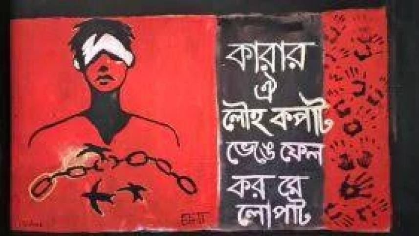 Kazi Nazrul Islam.jpg