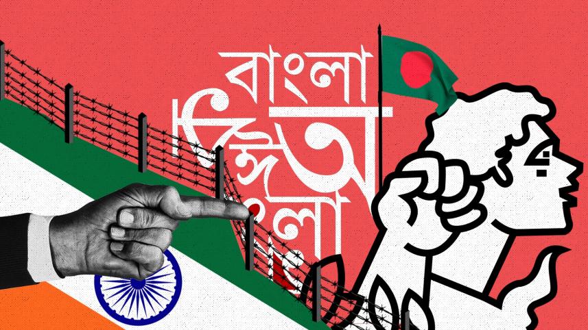 Will Bangla speakers ever be culturally united?.jpg
