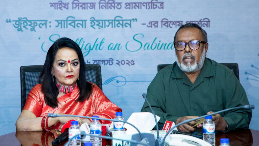 Sabina Yasmin & Shykh Seraj