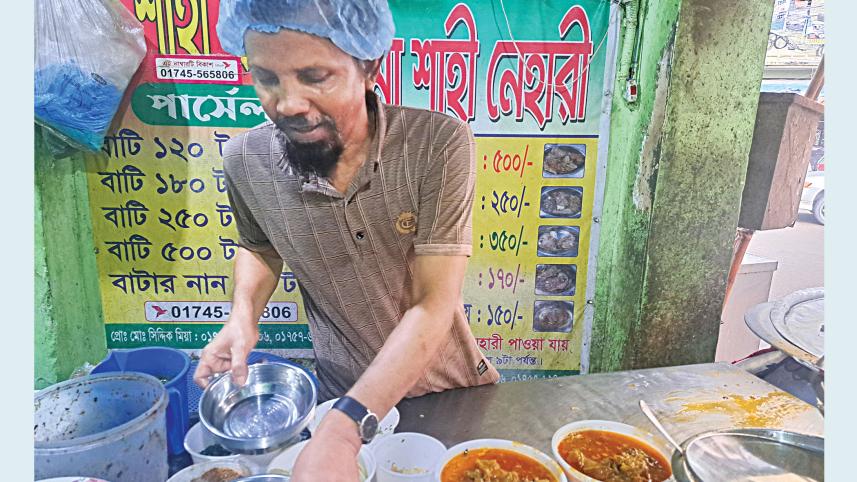 old dhaka siddiqui bhai nihari