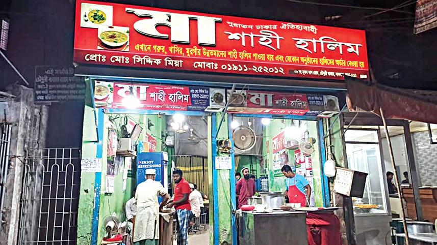 famous nihari shop in old dhaka 