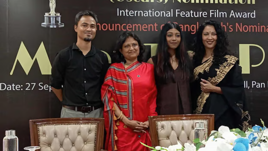 Barir Naam Shahana.png