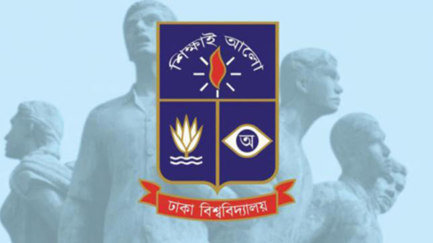 Dhaka University.png