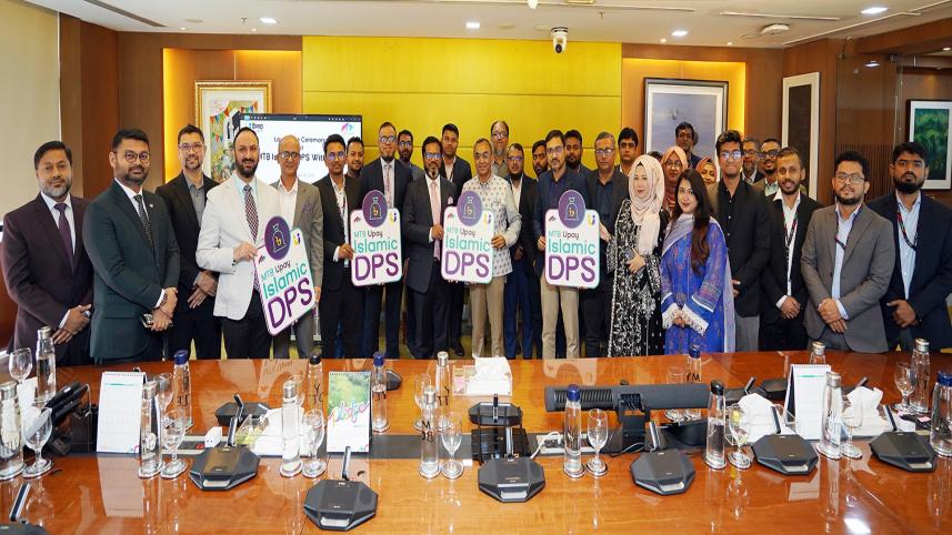 Mutual Trust Bank PLC 