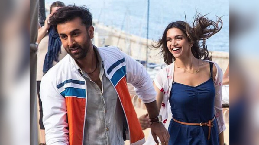 Tamasha
