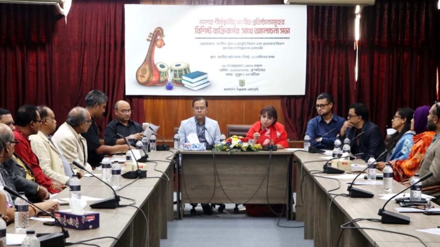 Shilpakala Academy hosts national dialogue to strengthen music education framework