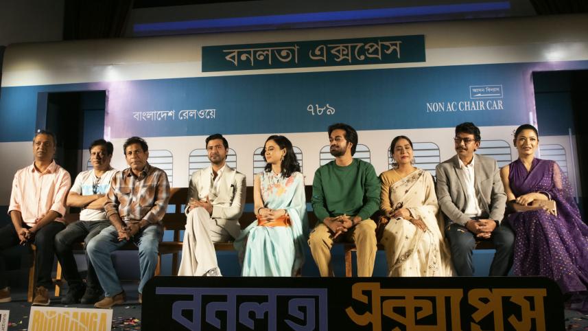 Bonolota Express.jpg