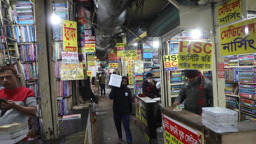 My Dhaka -- nilkhet.jpg