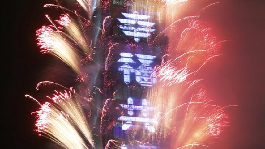 Welcoming Moments of Happy New Year 2018 in Taiwan