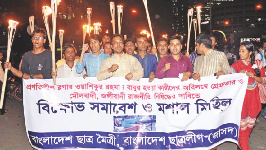 blogger murder 1.jpg