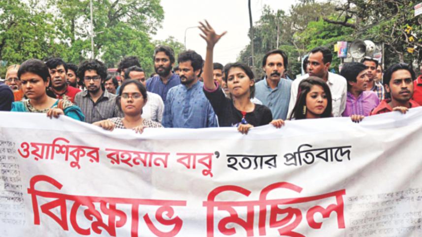 blogger murder 2.jpg