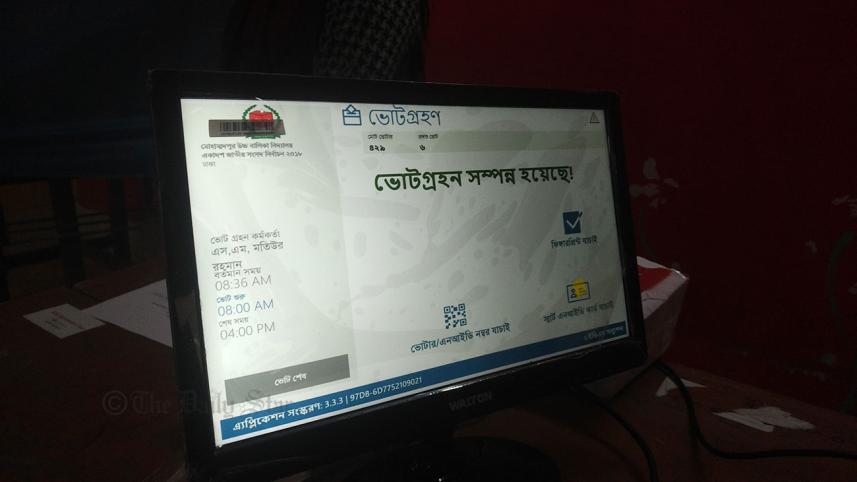 EVM proves prone abuse