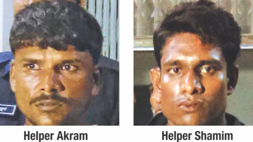 Rupa rape murder killer